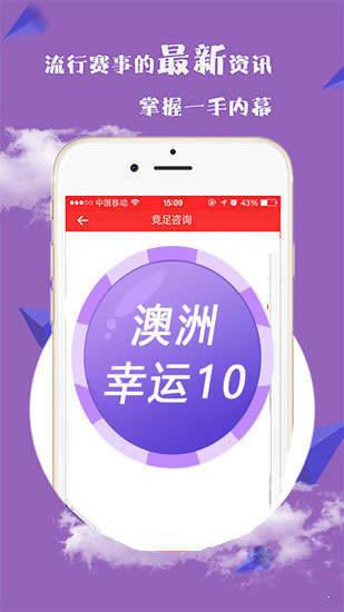 新澳2025今晚開獎(jiǎng)資料詳解，新澳2025今晚開獎(jiǎng)資料全面解析