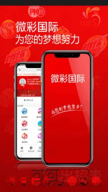澳門歷史開獎結果