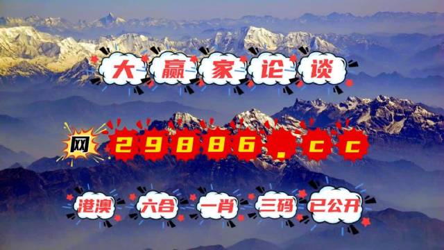 劉伯溫四不像一肖中特，神秘預言與傳奇色彩，劉伯溫神秘預言揭秘，四不像一肖中特傳奇色彩揭秘