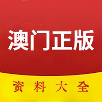 澳門(mén)資料大全，正版資料2022年全面解析，澳門(mén)資料大全解析，正版資料2022年全面解讀