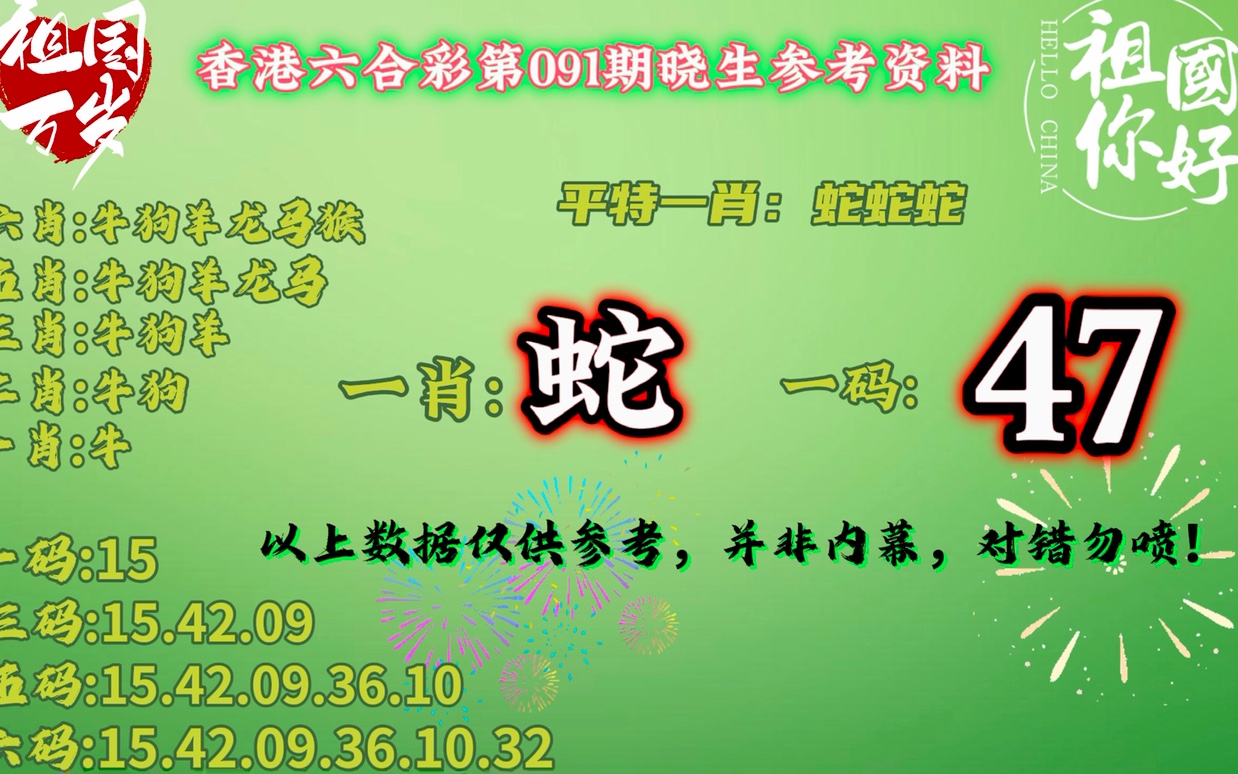 平特一肖50元得多少？揭秘彩票背后的秘密與策略，揭秘彩票背后的秘密與策略，平特一肖投注50元能贏得多少？