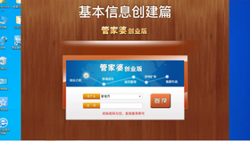 全新升級(jí)！7777788888管家婆免費(fèi)版，一站式智能服務(wù)體驗(yàn)，全新升級(jí)！一站式智能服務(wù)體驗(yàn)——7777788888管家婆免費(fèi)版