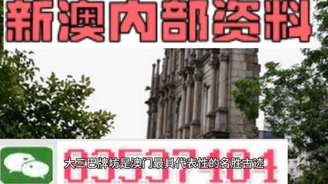 澳門最快最精準(zhǔn)資料大全，探索真實(shí)有效的信息資源世界，澳門精準(zhǔn)資料大全，探索真實(shí)有效的信息資源世界