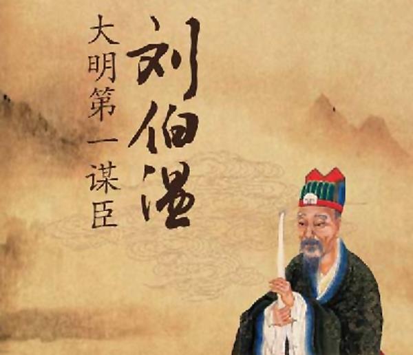 揭秘劉伯溫18期平碼一肖——探尋神秘預(yù)言背后的真相，揭秘劉伯溫預(yù)言背后的真相，探尋十八期平碼一肖的神秘面紗