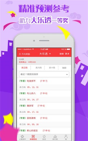 揭秘2025六開(kāi)彩天天免費(fèi)資料大全——全方位指南與策略分享，揭秘2025六開(kāi)彩，全方位指南與策略分享——天天免費(fèi)資料大全