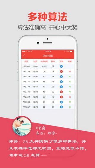 官方直播澳門最快開獎，全新體驗(yàn)與實(shí)時(shí)開獎信息，澳門官方直播最快開獎，全新體驗(yàn)與實(shí)時(shí)開獎信息同步呈現(xiàn)