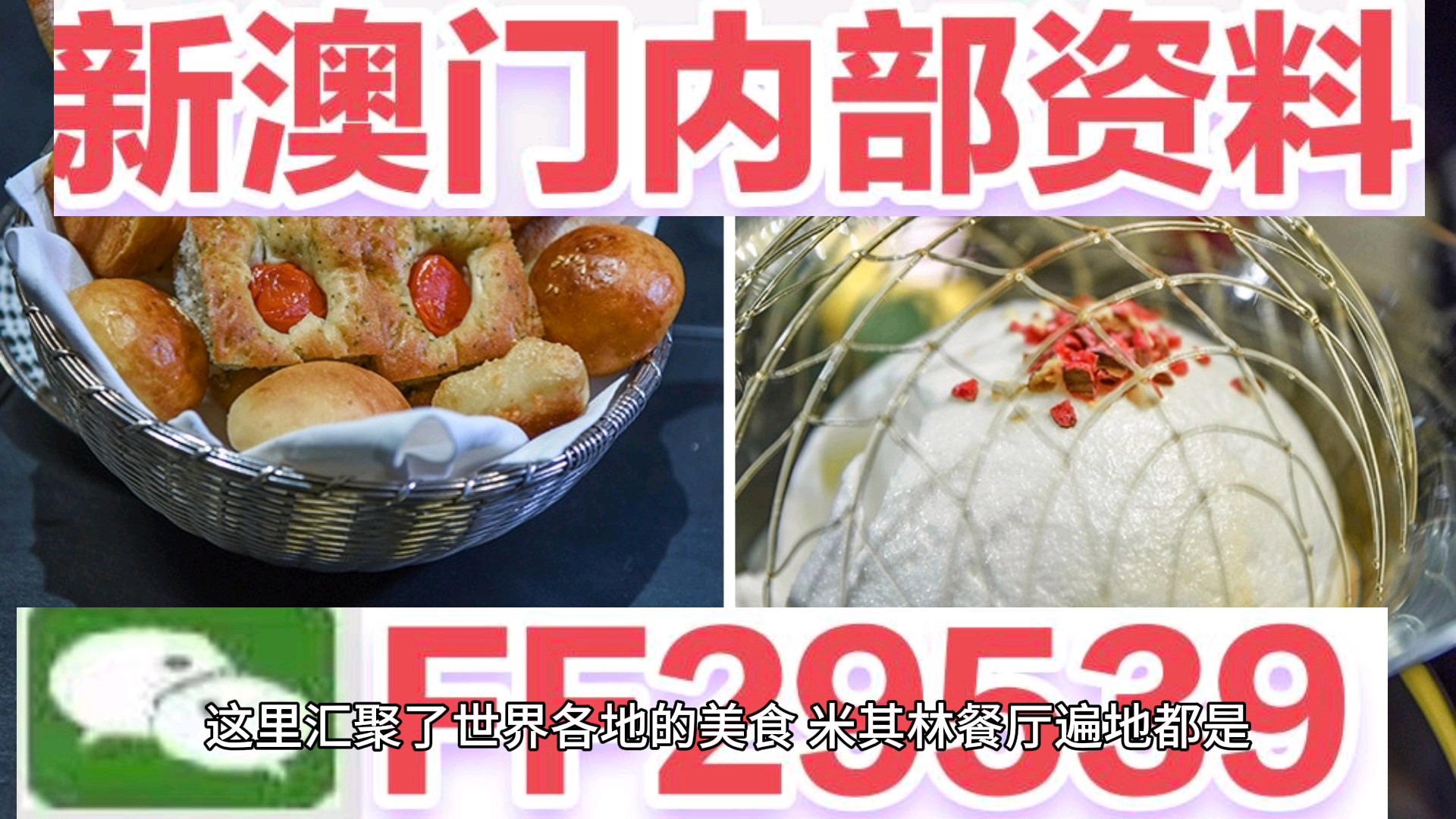 探索新奧秘，新奧門正版7777788888的魅力，新奧秘探索，新奧門正版7777788888的魅力展現(xiàn)