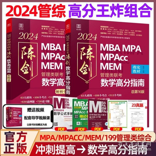 王中王一肖一碼一中一MBA，深度解析與探索，王中王一肖一碼MBA深度解析與探索