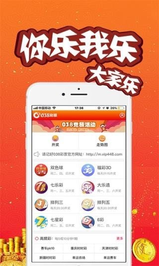 澳門(mén)開(kāi)獎(jiǎng)結(jié)果及開(kāi)獎(jiǎng)直播，全面解析與實(shí)時(shí)關(guān)注，澳門(mén)開(kāi)獎(jiǎng)結(jié)果及直播解析，全面關(guān)注與實(shí)時(shí)更新