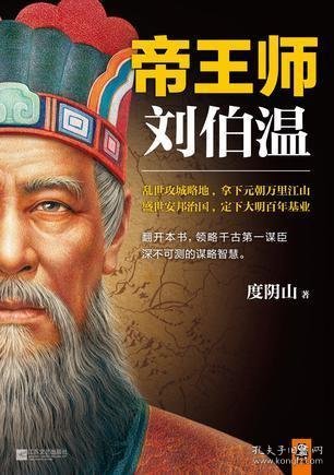劉伯溫點(diǎn)一肖，傳奇背后的故事與智慧，劉伯溫點(diǎn)一肖，傳奇背后的故事與智慧揭秘