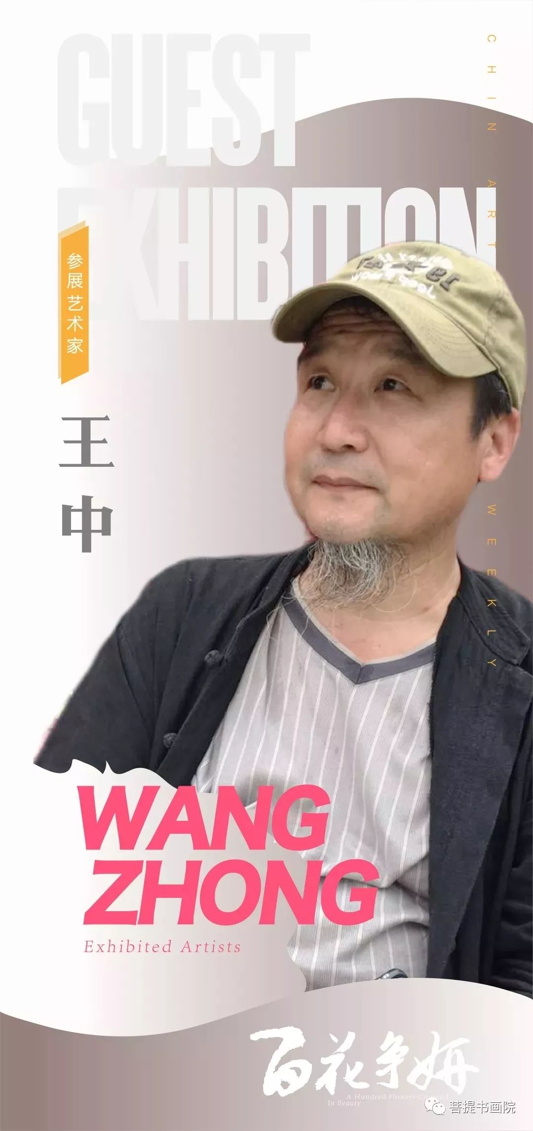 最準的王中王平一肖——揭秘生肖預(yù)測的精準之道，揭秘生肖預(yù)測之王，王中王平一肖的精準預(yù)測之道