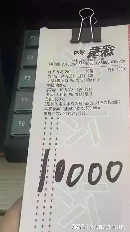 揭秘彩票背后的秘密，精準(zhǔn)四肖77777與888的神秘面紗，彩票背后的秘密揭秘，精準(zhǔn)四肖的神秘面紗（77777與888）