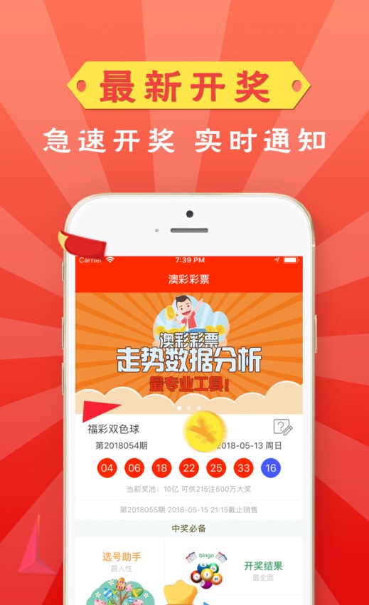澳門管家婆四肖選一肖期期準——揭秘精準預測的秘密，澳門管家婆四肖選一肖期期準，揭秘精準預測背后的秘密