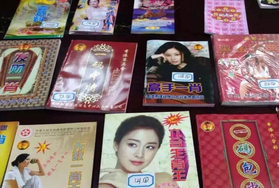 白小姐王中王六肖選一，揭秘背后的秘密與策略，揭秘白小姐王中王六肖選一背后的秘密與策略之道