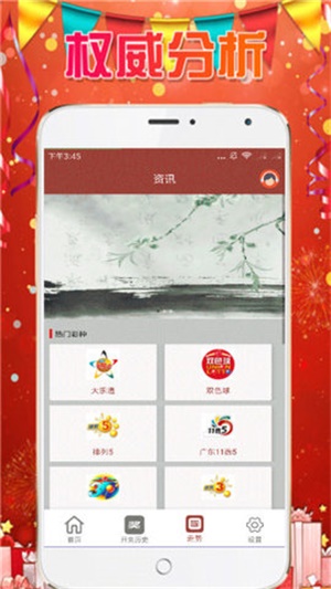 澳門六開彩天天免費(fèi)資料大全，探索未來的彩票世界（2025年展望），澳門六開彩未來展望，探索彩票世界的未來趨勢(shì)（2025年展望）