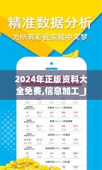 探索未來的寶藏，2025全年資料免費大全，未來寶藏探索指南，2025全年資料免費大全