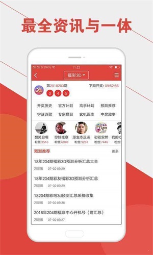 澳門六開彩開獎號碼結(jié)果查詢方法，全面解析與實用指南，澳門六開彩開獎號碼結(jié)果查詢?nèi)馕雠c實用指南