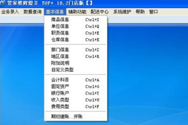 新奧管家婆資料正版，全面解析與SEO優(yōu)化策略，新奧管家婆資料正版解析及SEO優(yōu)化策略指南