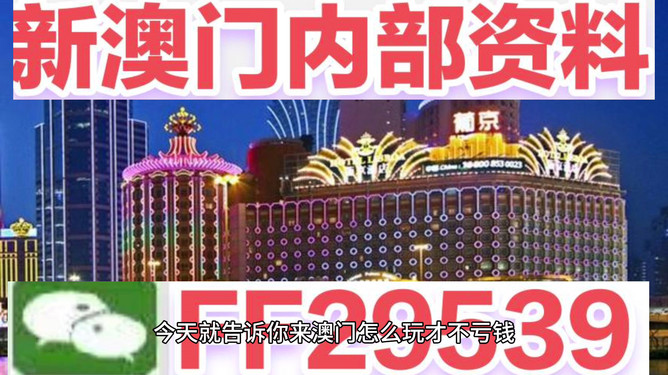 澳門今晚開獎(jiǎng)最快——全面解析澳門彩票開獎(jiǎng)過程與技巧，澳門彩票開獎(jiǎng)解析，快速獲知今晚開獎(jiǎng)信息與技巧