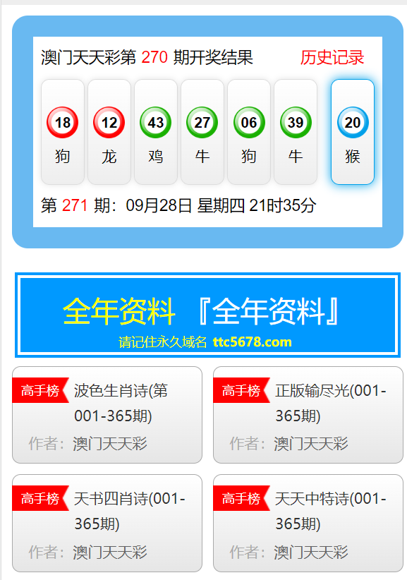 九肖網(wǎng)澳門(mén)免費(fèi)資料大全最新版本更新——全方位解析與體驗(yàn)分享，九肖網(wǎng)澳門(mén)免費(fèi)資料大全最新更新解析與體驗(yàn)分享