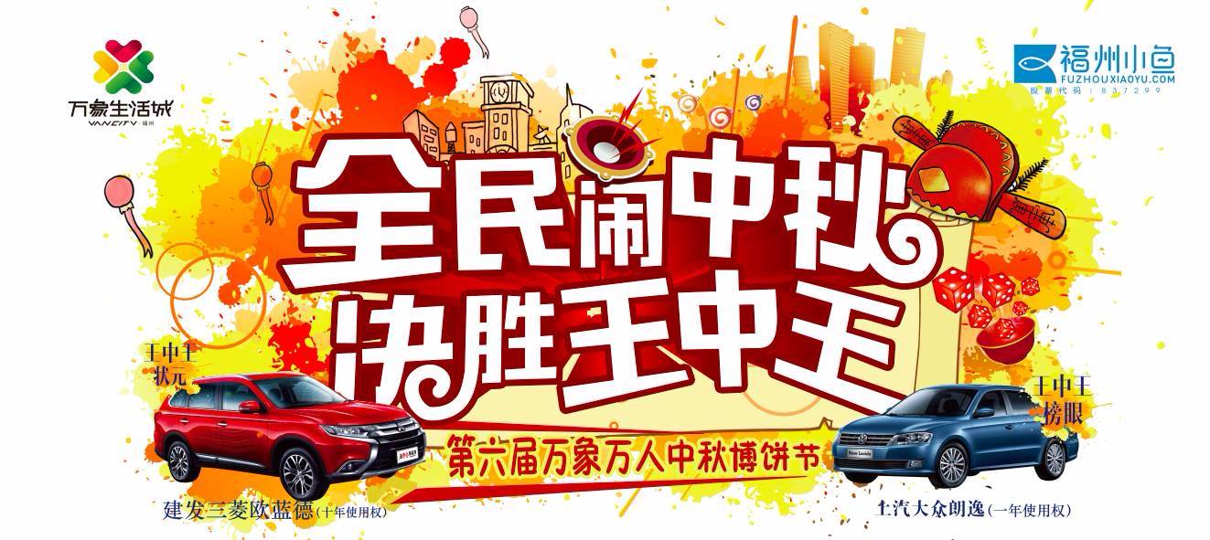 王中王生活幽默妙解一肖——生活中的樂(lè)趣與智慧，王中王妙解生肖，生活幽默中的樂(lè)趣與智慧