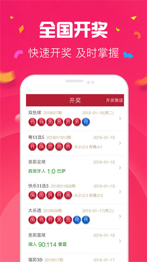 澳門彩最準最快開獎記錄——揭秘彩票背后的秘密，澳門彩最準最快開獎記錄揭秘，彩票背后的真相與秘密
