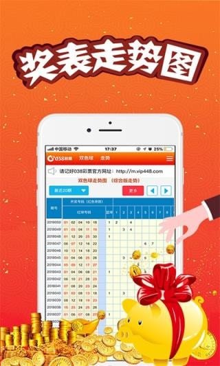 特馬王中王一肖中特一，深度解析與SEO優(yōu)化策略，特馬王中王一肖中特一，深度解析與SEO優(yōu)化策略全攻略