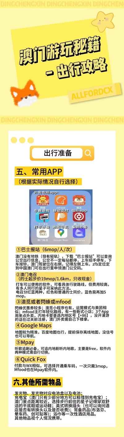 新聞咨詢 第12頁(yè)