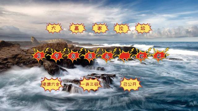 揭秘劉伯溫四肖中特一，探尋神秘數(shù)字6374背后的秘密，劉伯溫四肖揭秘，神秘數(shù)字6374背后的秘密探尋