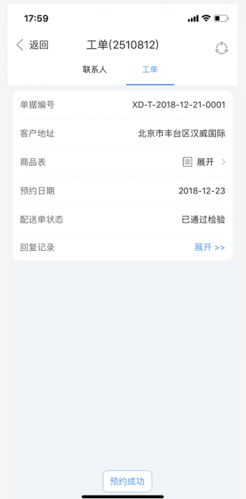 探索神秘世界，7777788888管家婆鳳凰的獨(dú)特魅力，探索神秘世界，鳳凰管家婆的獨(dú)特魅力