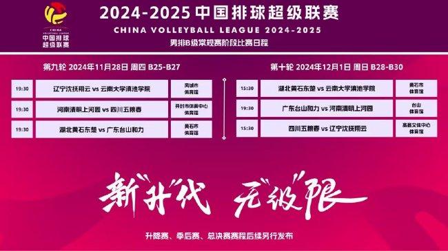 新澳2025最新資料大全紅雙喜，全面解析與深度探索，新澳2025紅雙喜資料大全，全面解析與深度探索