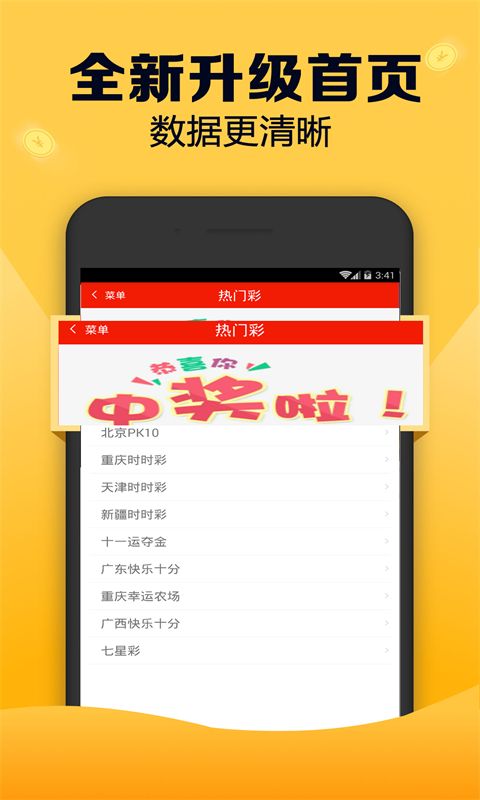 全新版跑狗游戲7777788888，探索與攻略，全新版跑狗游戲7777788888，探索與攻略大全