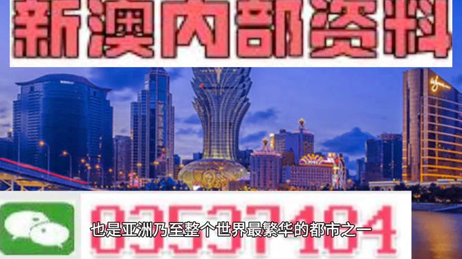 澳門正版資料免費獲取指南，探索2023年最新資源，澳門正版資料免費獲取指南，探索最新資源，掌握2023年資訊動態(tài)