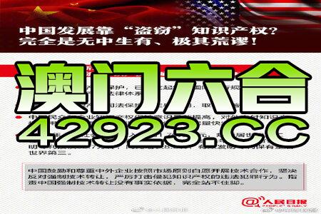 新澳門三中三碼精準(zhǔn)100，揭秘真相與策略，揭秘新澳門三中三碼精準(zhǔn)預(yù)測(cè)真相與策略之道