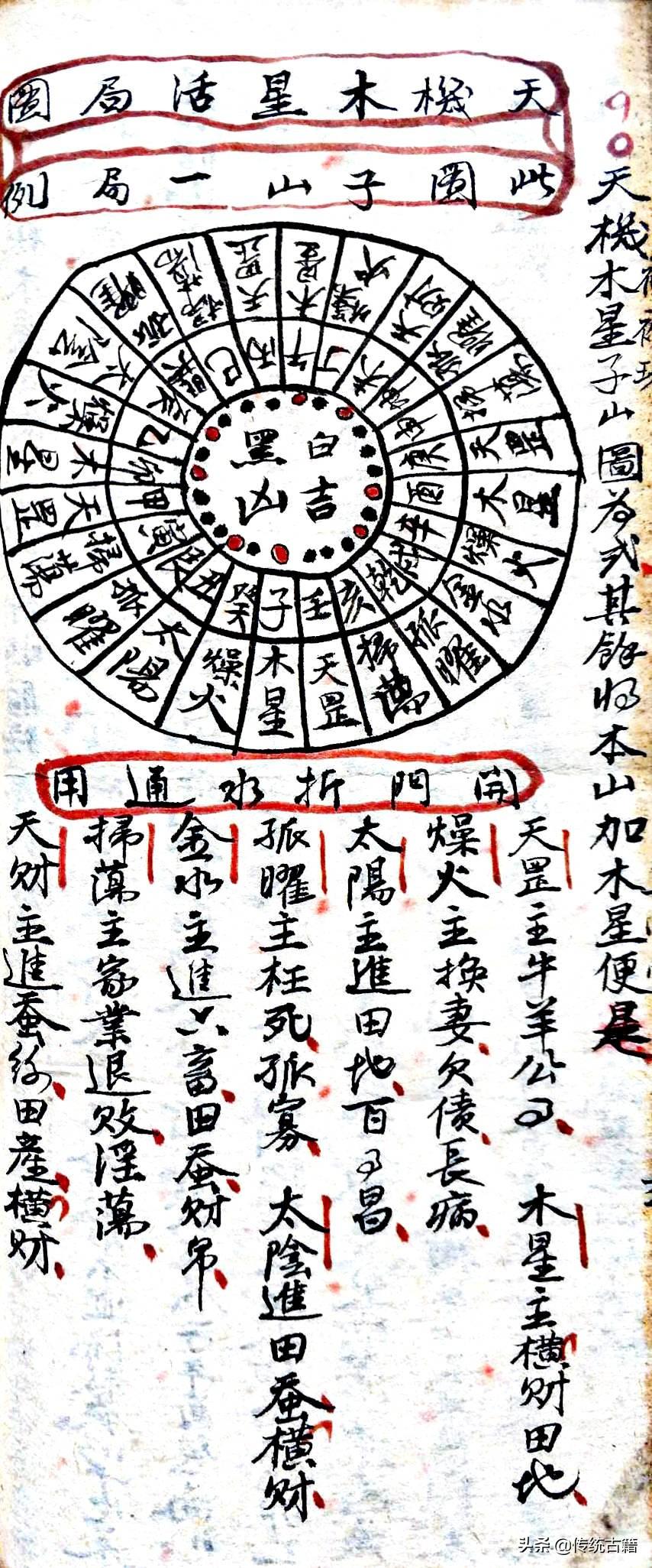 劉伯溫神秘預(yù)言，揭秘生肖之謎，劉伯溫神秘預(yù)言揭秘，生肖之謎探秘