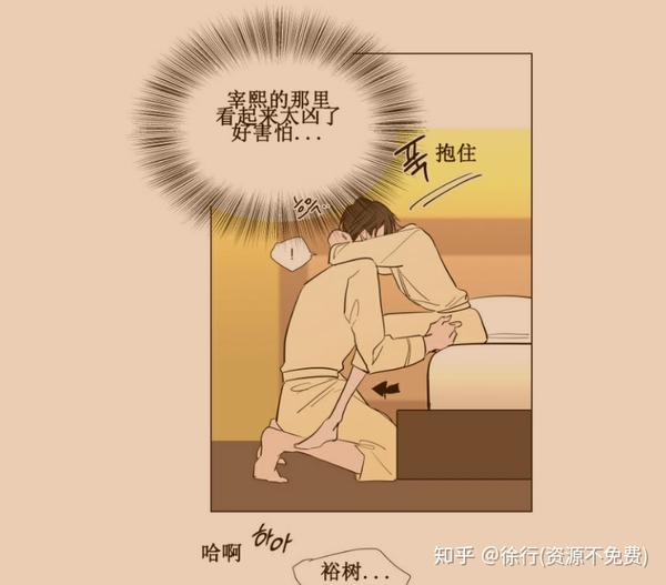 熱點 第9頁