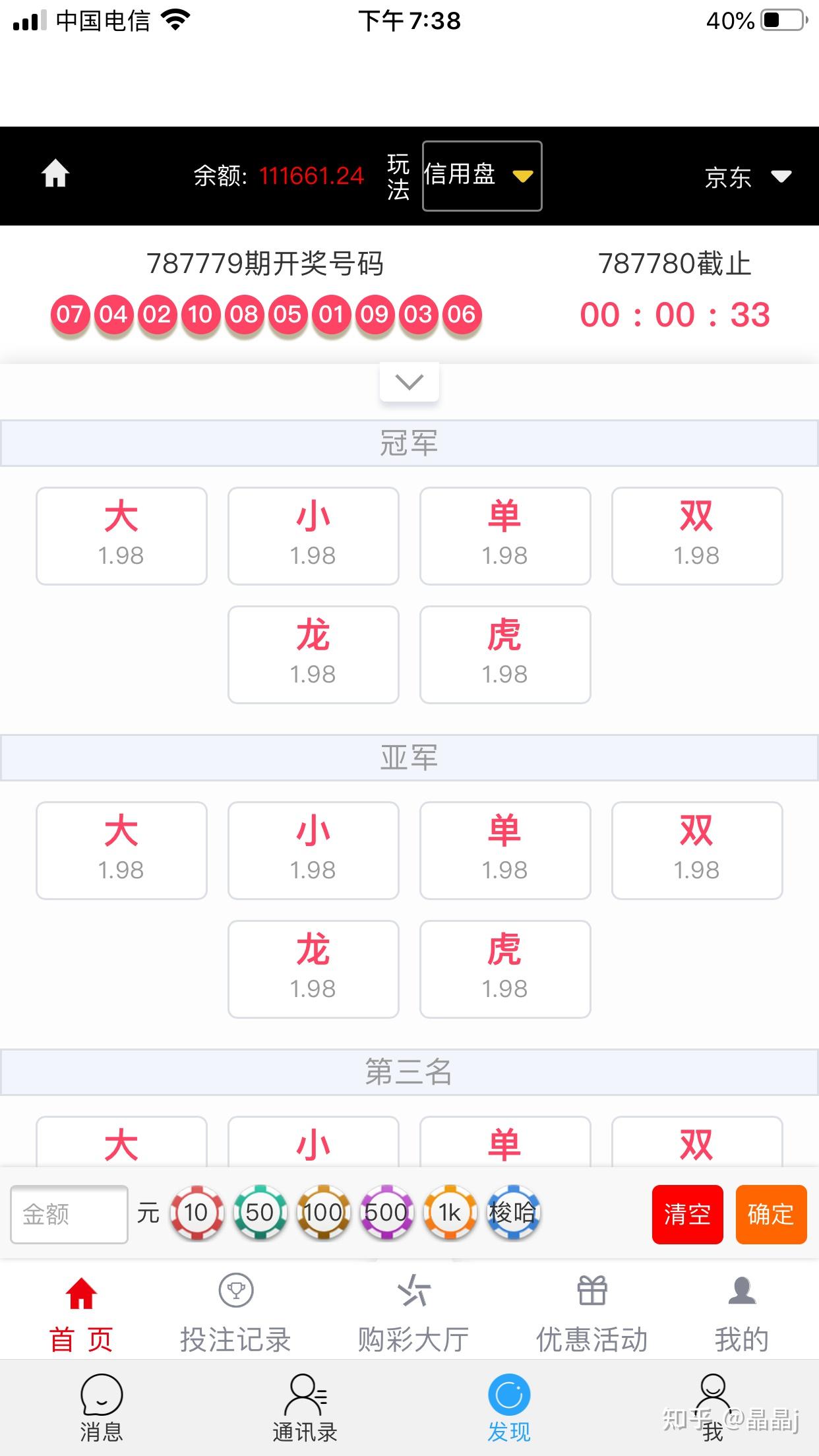 港彩平特一肖王中王，揭秘彩票背后的秘密，揭秘彩票背后的秘密，港彩平特一肖王中王