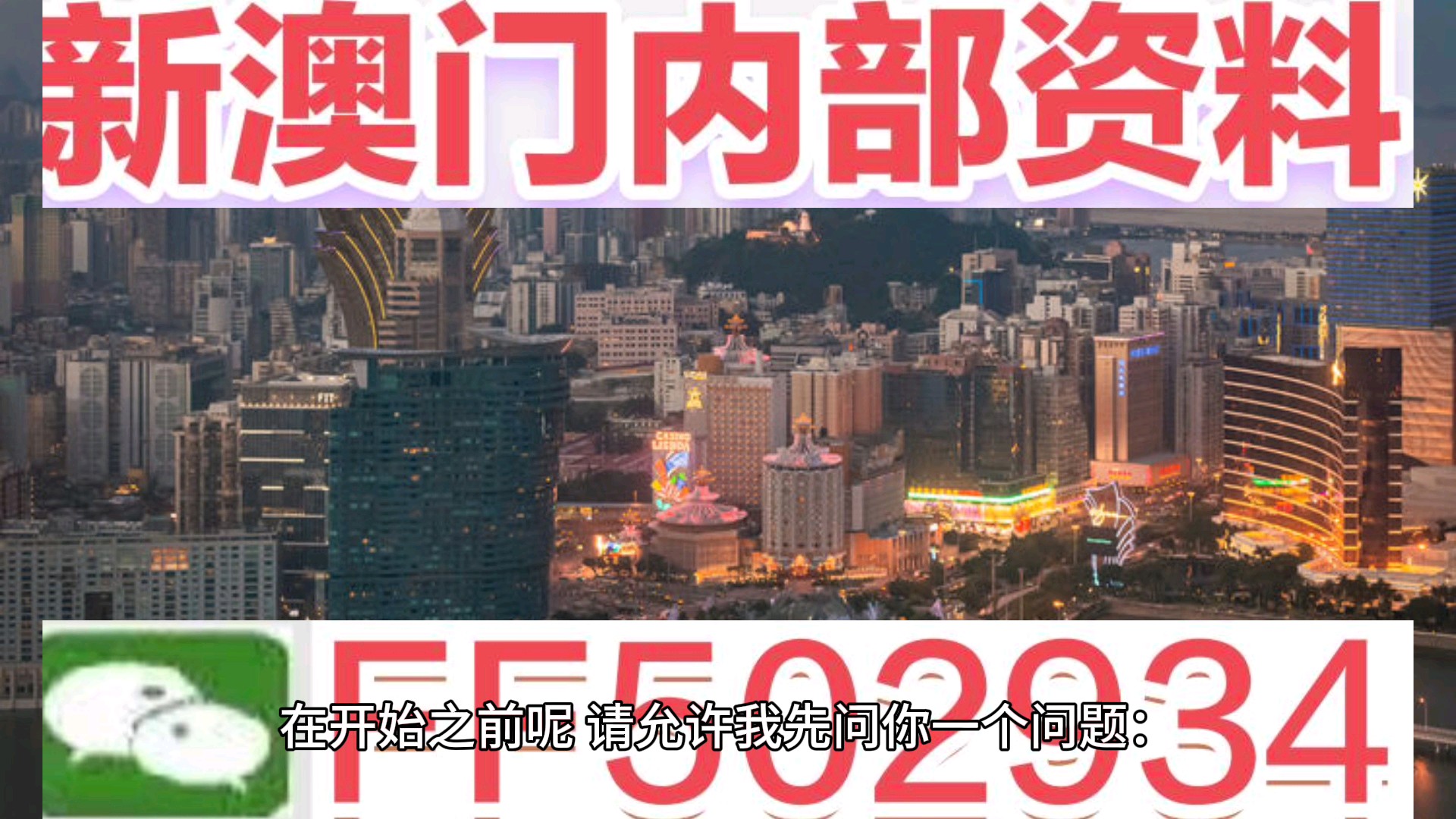 澳門彩票開獎(jiǎng)結(jié)果查詢，探索澳門彩票的奧秘與未來(lái)展望（2023年一版），澳門彩票開獎(jiǎng)結(jié)果查詢及奧秘探索與未來(lái)展望（2023版）
