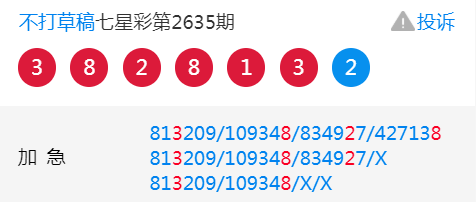 王中王一肖規(guī)律資料解析，王中王一肖規(guī)律深度解析資料