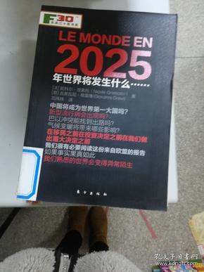 2025新奧掛正版掛牌