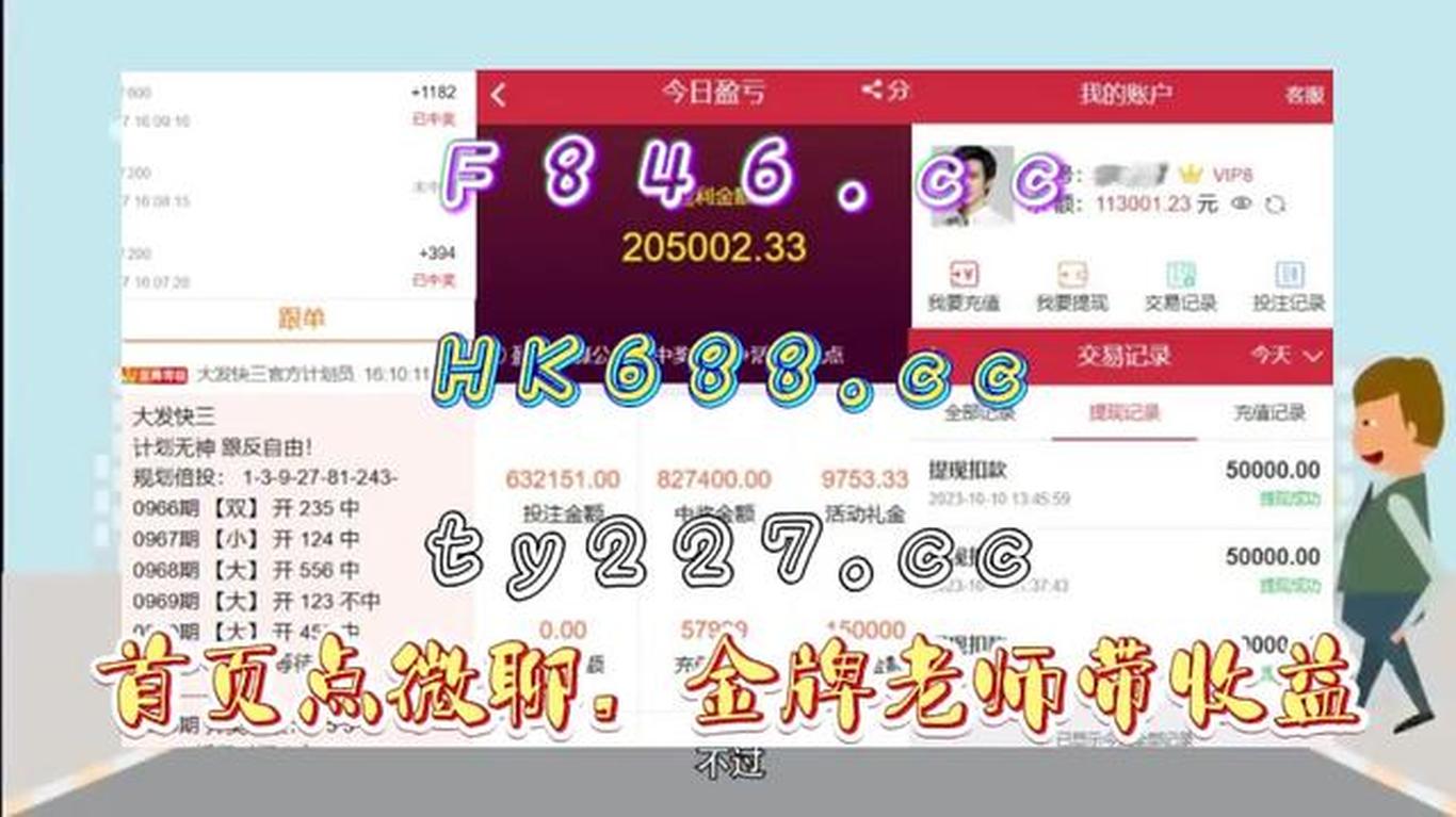香港開獎結(jié)果及開獎記錄2025年資料網(wǎng)站——全面解析與深度探索，香港開獎結(jié)果及記錄2025年深度解析與探索網(wǎng)站