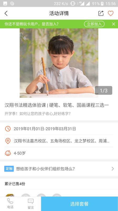 揭秘劉伯溫的神奇預測，截圖平特一肖的秘密，劉伯溫神奇預測揭秘，平特一肖的秘密揭曉