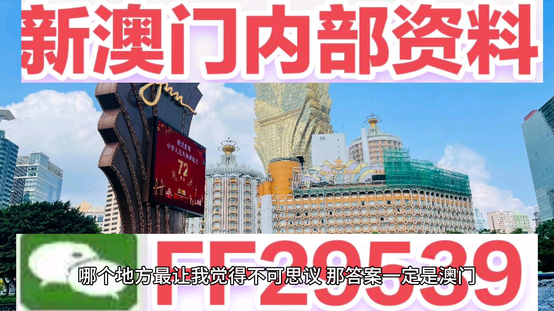澳門特馬今晚開獎(jiǎng)，探索第160期的秘密與策略（2025年），澳門特馬第160期開獎(jiǎng)探索，秘密策略與預(yù)測(cè)（2025年）