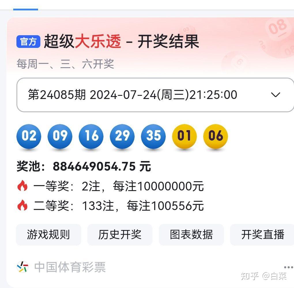 揭秘494949最快開(kāi)獎(jiǎng)記錄，一網(wǎng)打盡最新資訊與策略，揭秘最快開(kāi)獎(jiǎng)記錄494949，最新資訊與策略一網(wǎng)打盡