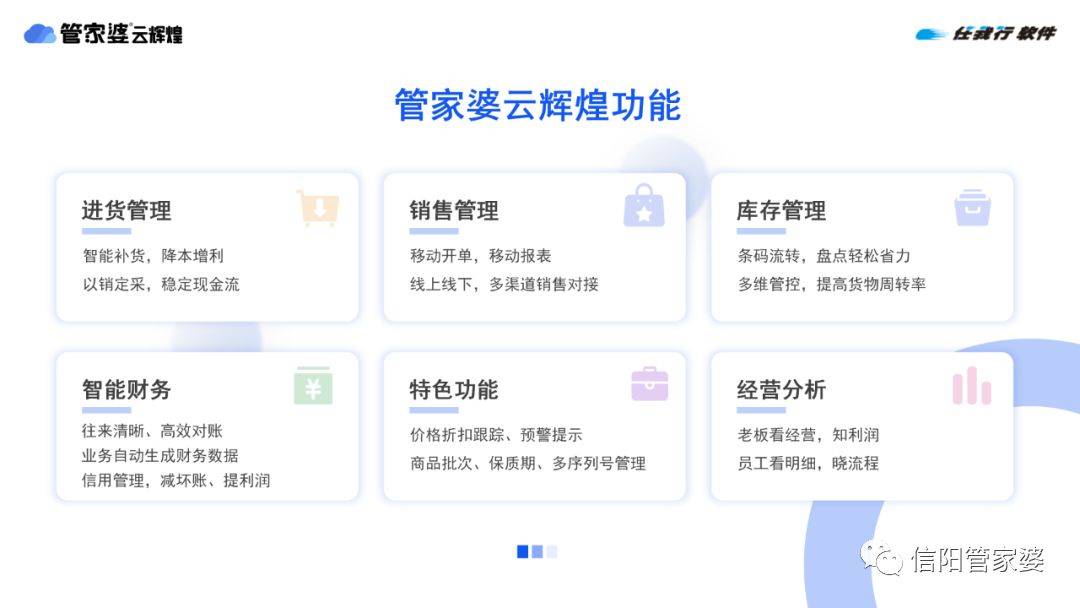 揭秘管家婆必中一碼一肖一特的秘密策略，揭秘管家婆必中一碼一肖一特的秘密策略，揭秘彩票中獎(jiǎng)秘訣！