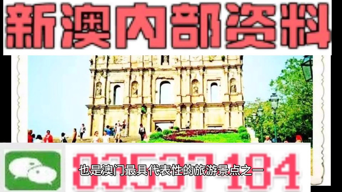 新澳門天天彩期期精準(zhǔn)，揭秘彩票預(yù)測(cè)背后的秘密，揭秘新澳門天天彩期期精準(zhǔn)的彩票預(yù)測(cè)秘密