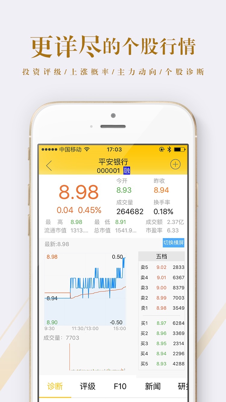 港澳寶典正版資料庫app，探索、學(xué)習(xí)與應(yīng)用的完美融合，港澳寶典正版資料庫app，探索、學(xué)習(xí)與應(yīng)用的完美結(jié)合