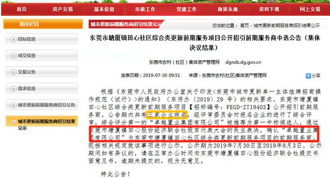 新澳內(nèi)部猛料揭秘，不為人知的背后故事，新澳內(nèi)部揭秘，不為人知的背后故事