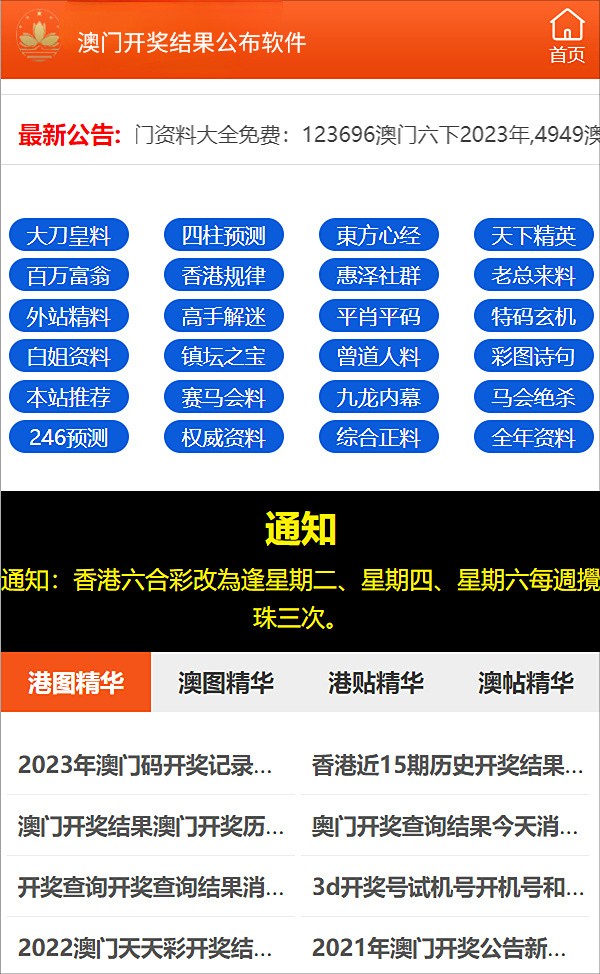 澳門(mén)開(kāi)獎(jiǎng)最快結(jié)果一，深度解析與實(shí)用指南，澳門(mén)開(kāi)獎(jiǎng)最快結(jié)果深度解析與實(shí)用指南