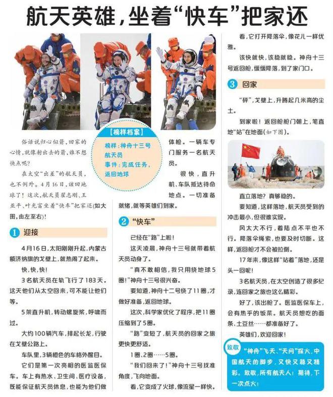 2025天天彩正版資料大全——全面解析與實用指南，2025天天彩正版資料大全，全面解析與實用指南手冊